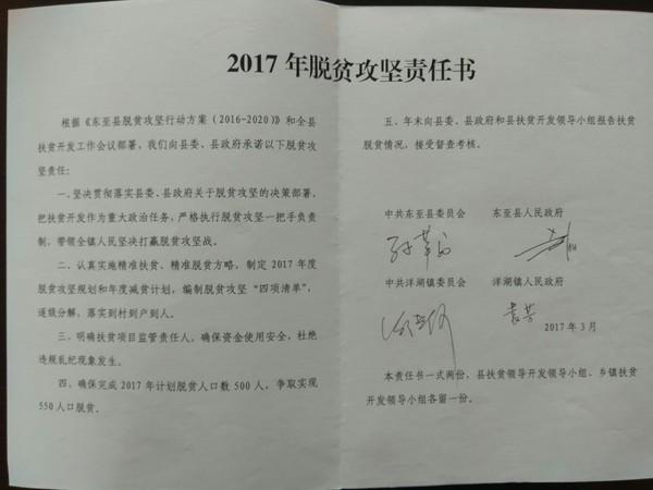 TIM圖片20171106150950.jpg