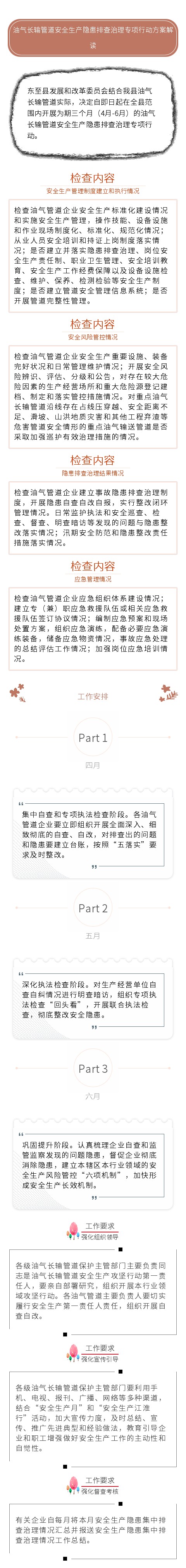 QQ圖片20190425161430.png